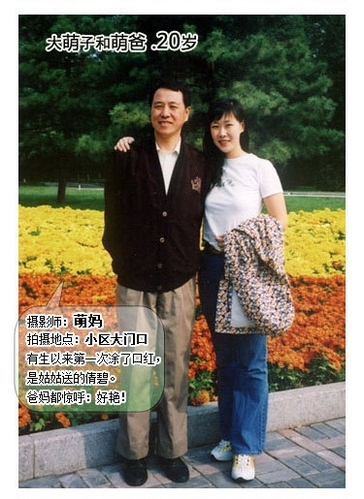 超感动：漂亮女儿和爸爸的30年合影