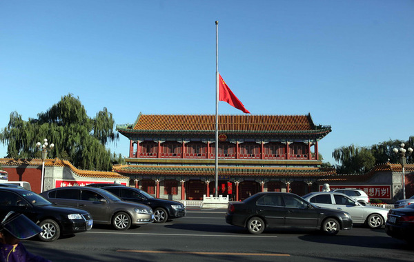 2012年10月17日，北京，新华门降半旗。