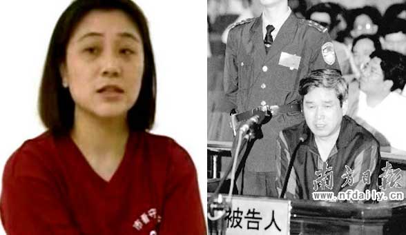[转载]<em>王宝森</em>情妇8年后又送1副部级高官无期