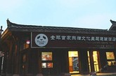 四川“熊貓酒店”，走到哪都有胖哒君呢？！这间位于四川峨嵋山下的“好多熊貓酒店”，据说是全球首家熊貓文化主题的连锁酒店。总共有32间房，每一间房都有不同的主题！