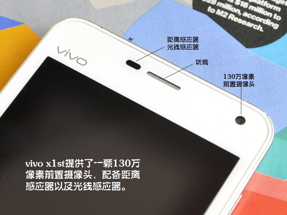 vivo手机芯片怎么换 xes_50a3a9c96dae5844f54abb04555c7f04.jpg