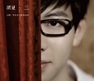 胡夏新专辑暖身前奏三曲齐发 EP《三》清新来袭