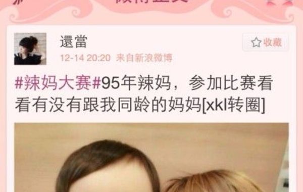 ���գ�����������һ��ɹ�����յı�ƴ�����У�һ��Ⱥ94��95��96���������Ѷ�����������ѿ���ֱ����ѧ���Ƕ��������ˡ�ͼƬ��@���DIKE