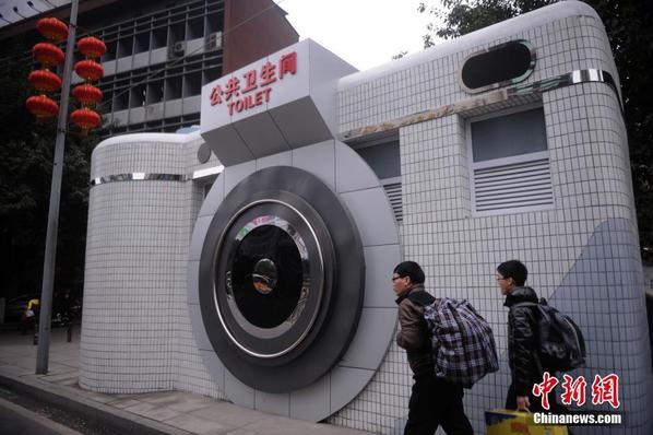 公厕也能独树一帜：重庆街头现“照相机”公厕