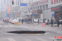 北京朝阳区地陷直径10米大坑