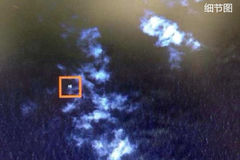 中国再公布一张卫星拍摄图像