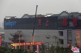 昨天北京电视台报道，在大兴区旧宫镇德贤路附近的一家商城楼顶，“惊现”一组2000多平米的徽派建筑。该建筑的归属公司员工告诉《法制晚报》记者，公司一年前买下这处建筑时房屋就已存在，只不过将其装修成徽派建筑。目前镇政府已经着手对该情况进行调查。记者从商城西侧的小门进入后，乘坐电梯直达商城4层，即楼顶区域。随即映入眼帘的便是一片白砖灰瓦的徽派建筑群，走廊、庭院、牌楼一应俱全。据旧宫镇政府土地规划科工作人员表示，商城楼顶建筑没有进行相关备案。（实习编辑：胡嘉怡）