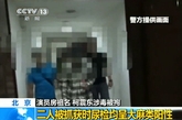 另据新京报报道，昨晚(8月18日)，北京警方发布通告称，香港艺人陈某某(房祖名)涉嫌容留他人吸毒罪被刑拘。（实习编辑：温存）