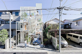 这栋名为“House NA”的私人住宅位于东京郊外，由日本新生代最有才华的建筑师之一的藤本壮介受一对没有孩子的夫妇委托设计。房子分三层，总楼地板面积约84.7平方米，宽敞的内部空间由21个楼板分散于不同高度组成。（实习编辑：陈尚琪）