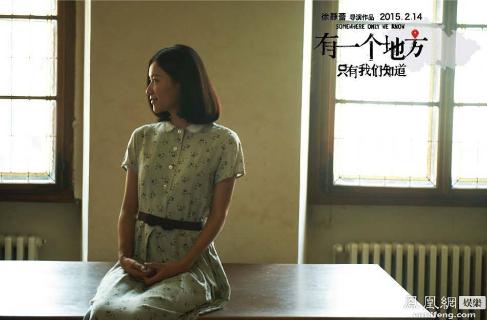<em>电影</em>《炮友》高清剧照欣赏[高清大图]_娱乐频