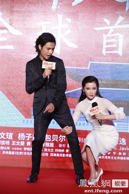 《钟馗伏魔》首映 李冰冰：与陈坤接吻感觉不如几年前 高清大图 娱乐频道凤凰网 1277