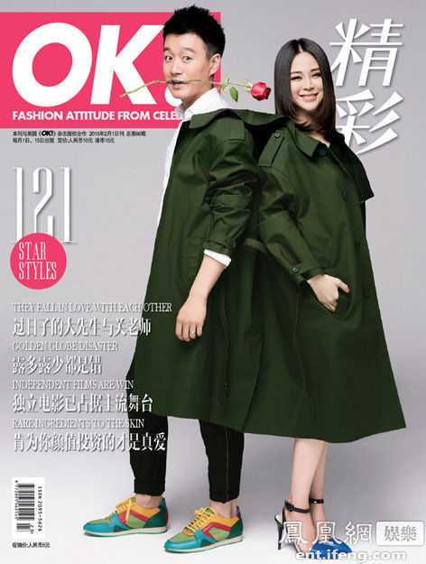 子怡强调是单身 传前未婚夫搭上《<em>绯闻女孩</em>》