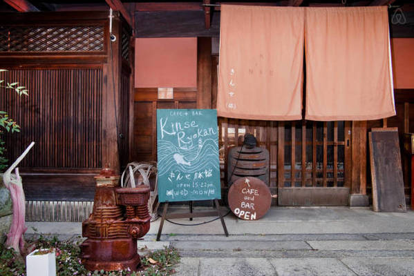 去京都！睡百年町屋、住奇妙茧房
