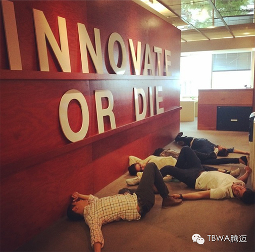 带你走遍TBWA全球办公室，有创意，就是这么任性！
