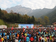 黄山国际登山大会举行 参赛人数创历史之最【组图】