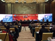 湖北省旅游摄影协会第二次理事会在武汉召开