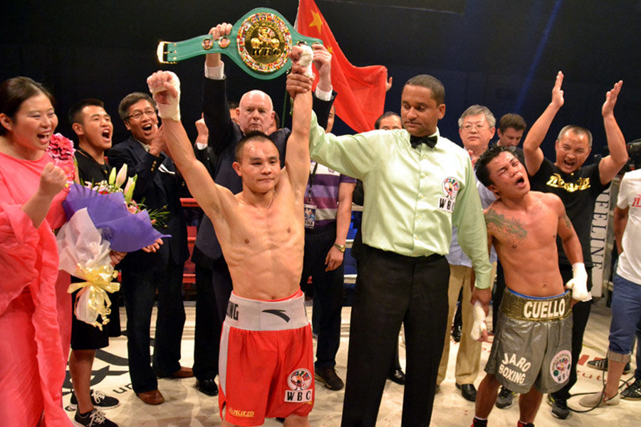 熊朝忠卫冕拳王金腰带 中国拳坛第1人