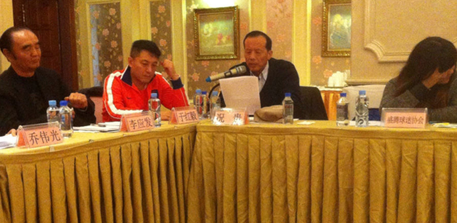 青岛中能召开球迷媒体恳谈会,而青岛中能董事长乔伟光也在现场表态