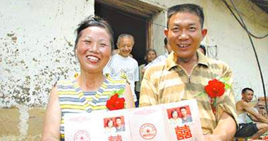 中国首对艾滋病感染者完婚