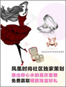 有奖活动：新结婚的完美演绎