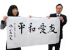 鸠山谈钓鱼岛刺痛日本政府