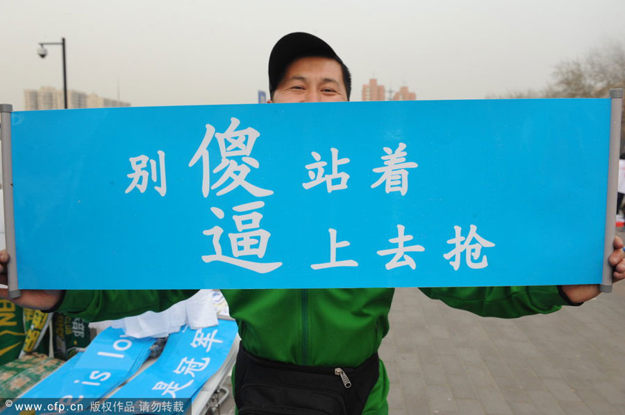 CBA总决赛第四场,京骂变脸。