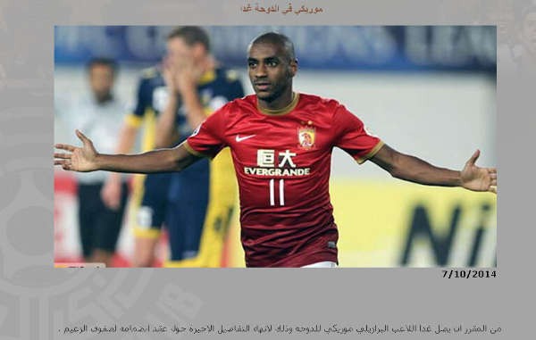 穆里奇飞赴卡塔尔 阿尔萨德官方确认即将签约