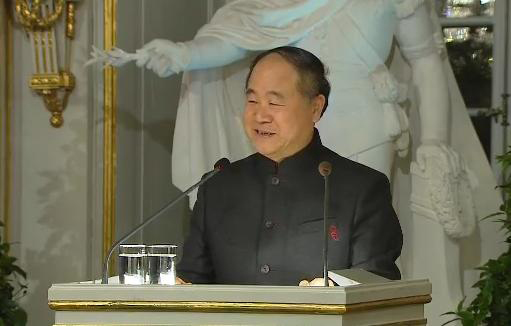 莫言穿中山装发表诺贝尔演讲 以回忆母亲开头