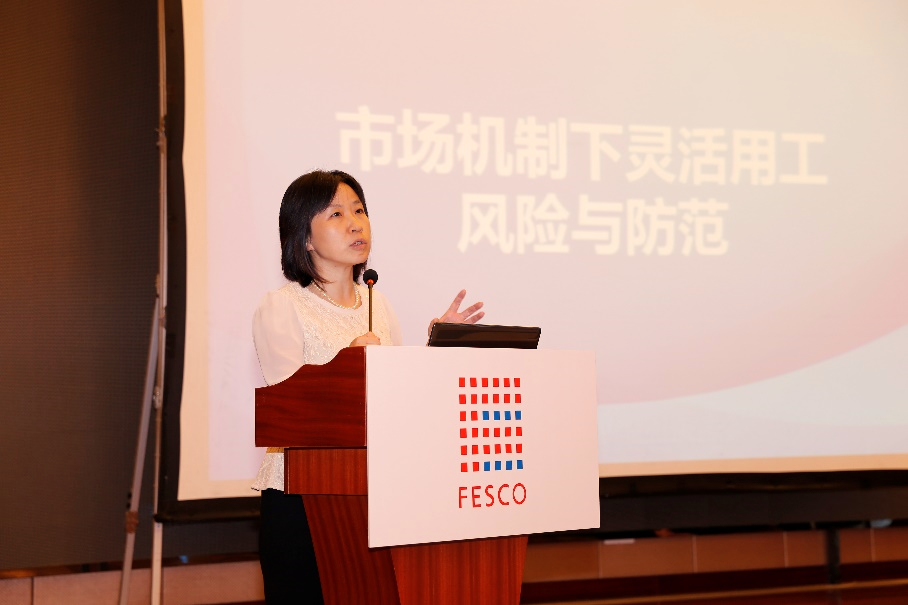 第五届律·动中国FESCO全国公益法律巡讲