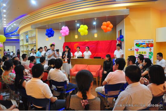 七田真深圳天利中心全面升级为茂业中心