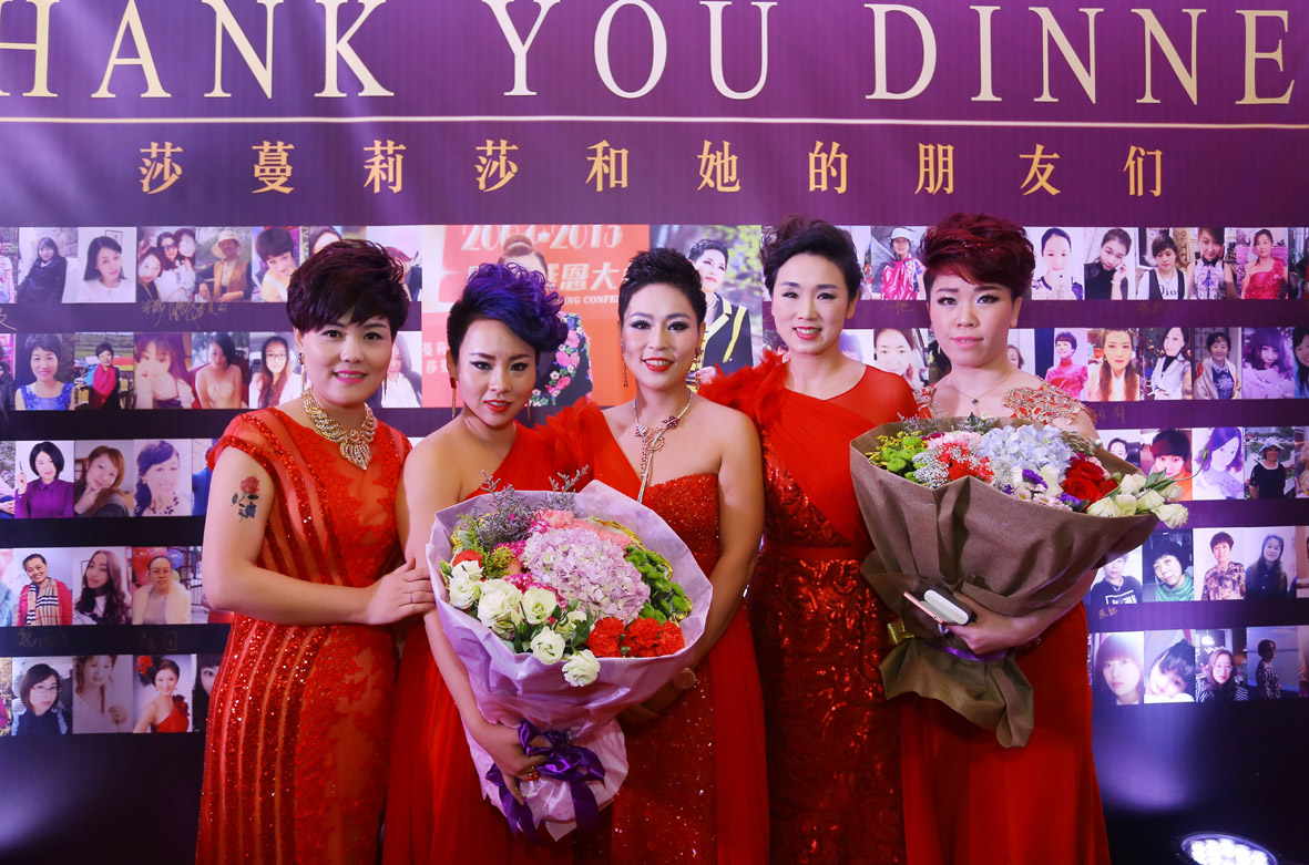美丽的青春遇见永恒的友谊——莎蔓莉莎Thank You Dinner晚宴滨州站华彩起航