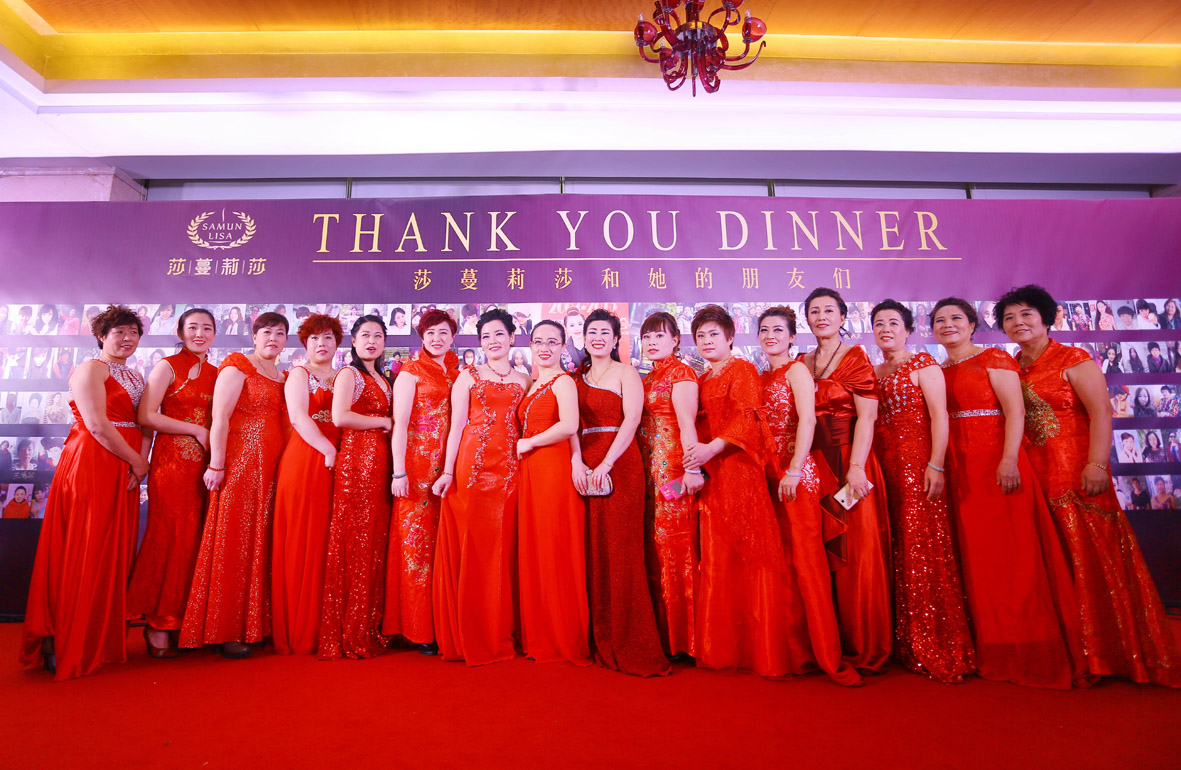 美丽的青春遇见永恒的友谊——莎蔓莉莎Thank You Dinner晚宴滨州站华彩起航1