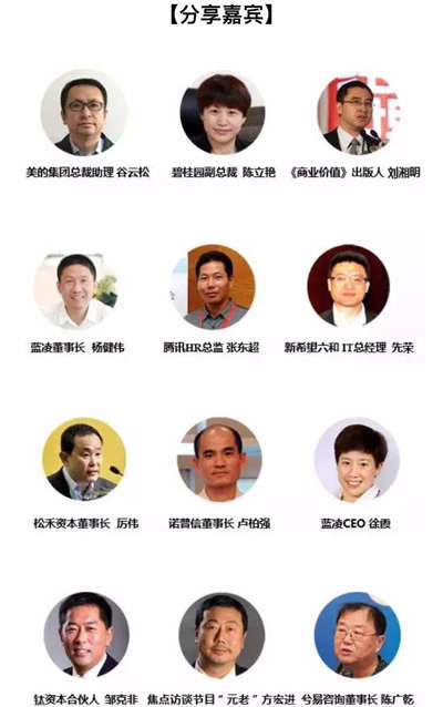 什么是正确的思考框架 re_56cecd4406098.jpg