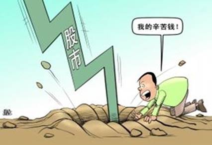 股市跌跌不休 需合理资金配置