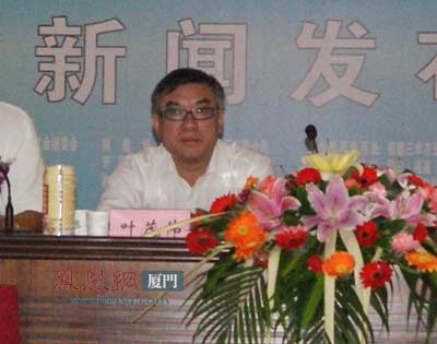 第十届中国(厦门)国际食博会将开幕 规模创新高
