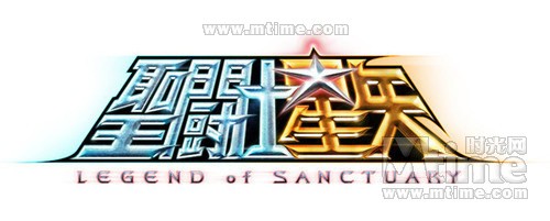 《圣斗士星矢:圣域传说》片名logo