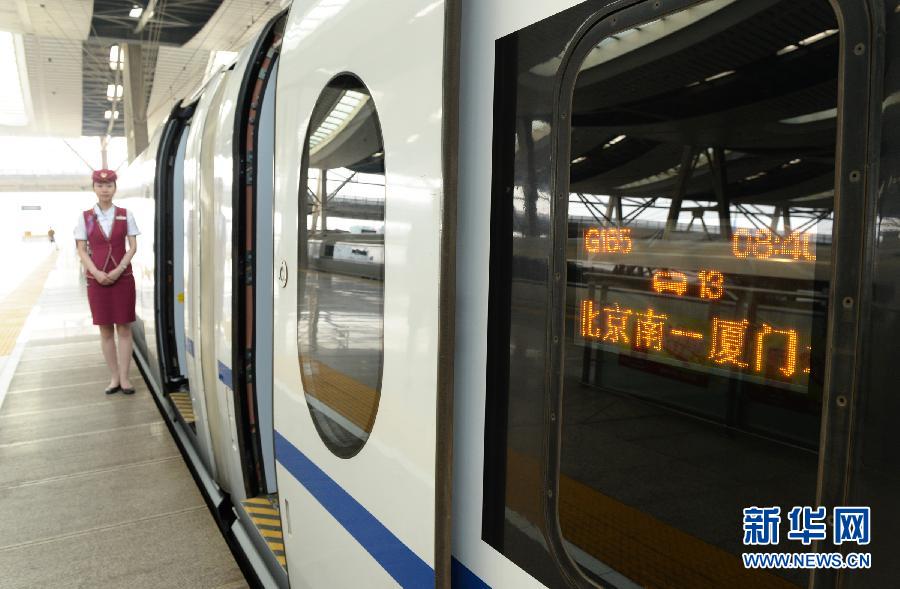 北京南站首开厦门高铁 全程仅需12小时45分 
