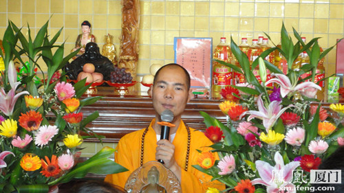 海沧石室禅院携手凤凰厦门举办祈福消灾法会