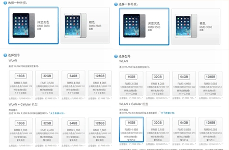 国行3G版iPad Air及mini Retina上架暂无供应_湖北频道_凤凰网