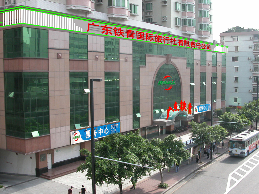 铁青品质 领先行业