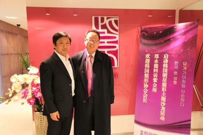 （左一）紫会所总裁（右一）韩国整形协会会长