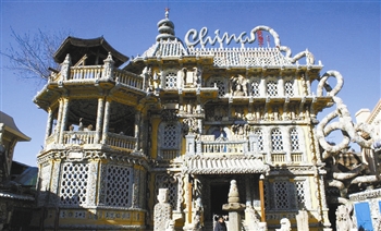 “瓷房子”全景