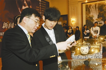 与周杰伦欣赏古瓷