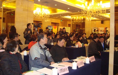 2011中国旅游品牌推广峰会会场
