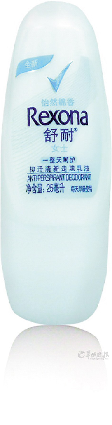 舒耐怡然棉香走珠　　（参考价：10元/25ML）