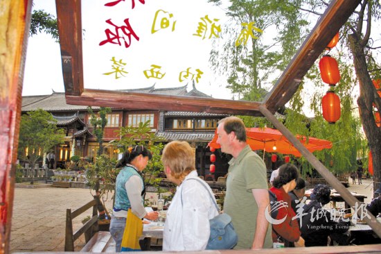 　　私人旅馆的老板通常会帮旅游者介绍当地好的餐馆，并提供其他信息 刘星彤 摄
