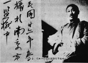 陈独秀于1933年摄于南京市一监狱中