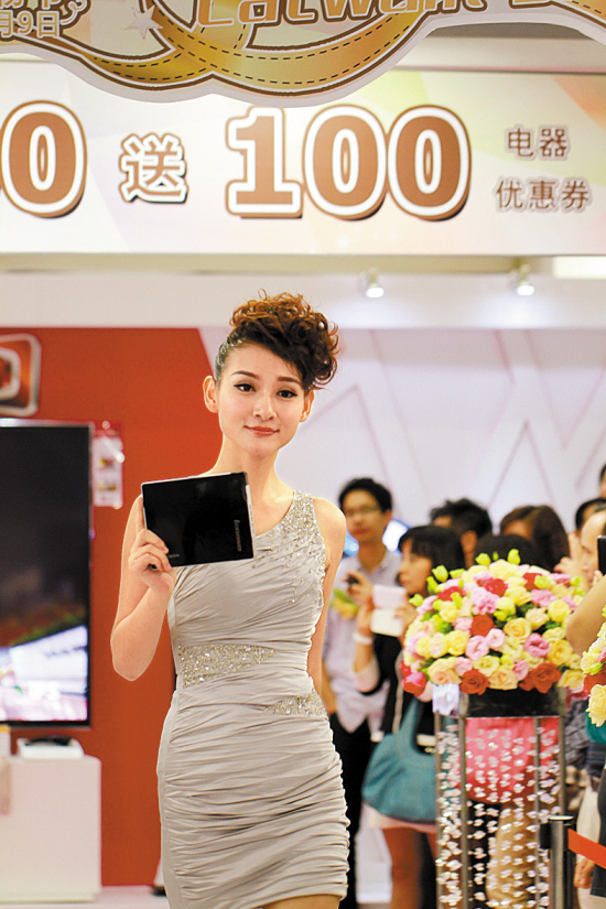 广百电器举办国际进口家电展