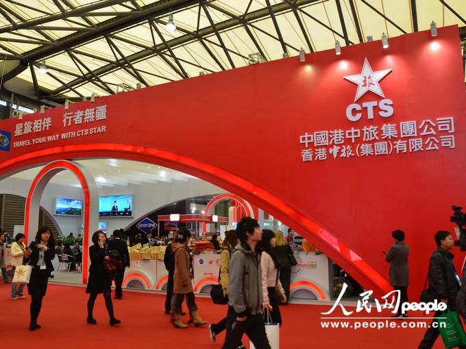 2012中国国际旅交会上港中旅的展台（ 记者张立平 摄）