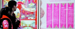 　　12月19日， 一对青年正在南京路上一家酒店前查看婚宴价格。早报记者 张栋 图